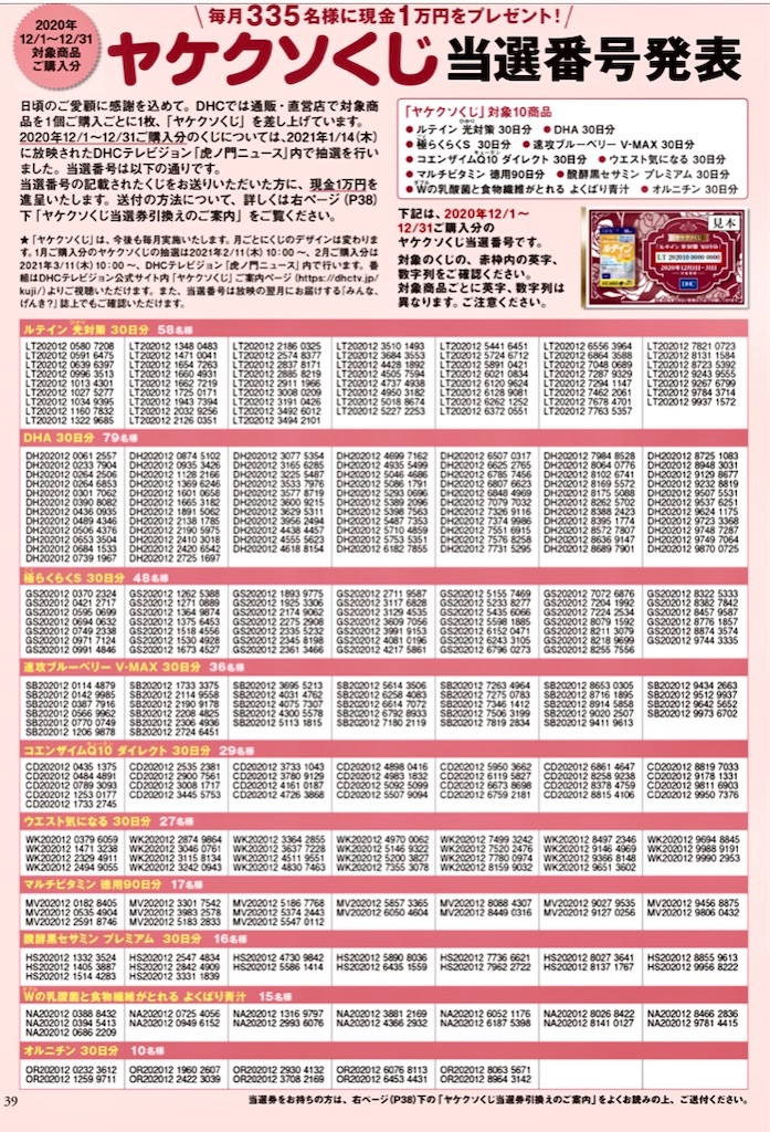 ビデオスロットカジノ徹底解剖!クチコミ・入金・出金 ビデオスロットカジノ徹底解剖!クチコミ・入金・出金