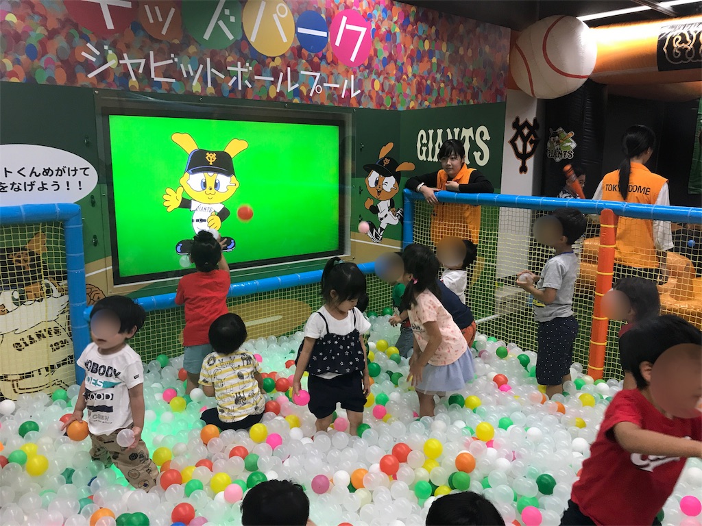 赤ちゃん連れの東京ドーム18 Never Stop Moving フルタイムワーママの日々 赤ちゃん連れの東京ドーム18 Never Stop Moving フルタイムワーママの日々