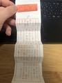 20220107174301
