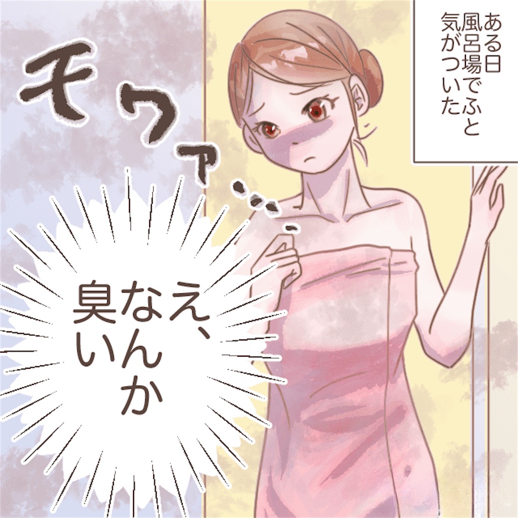 f:id:cotovol:20231019060444j:image f:id:cotovol:20231019060444j:image