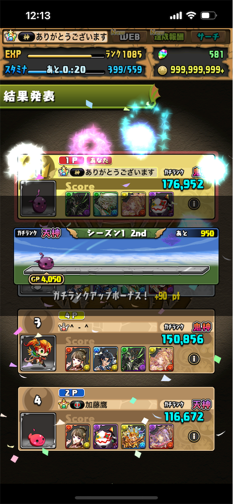 f:id:cotovol:20231029121848p:image f:id:cotovol:20231029121848p:image