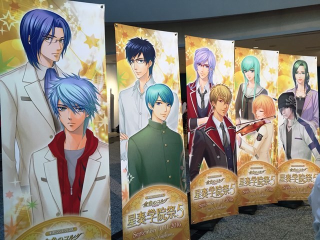 金色のコルダ　星奏学院祭5 Amazon.co.jp: ネオロマンス□フェスタ 金色のコルダ~Primopasso