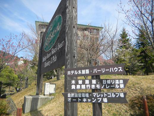 f:id:cotton1010:20110417113412j:image:w320,h240