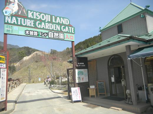 f:id:cotton1010:20110417123726j:image:w320,h240