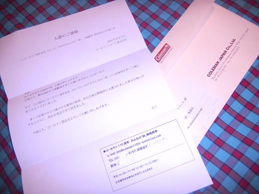 f:id:cotton1010:20110624215923j:image:w360