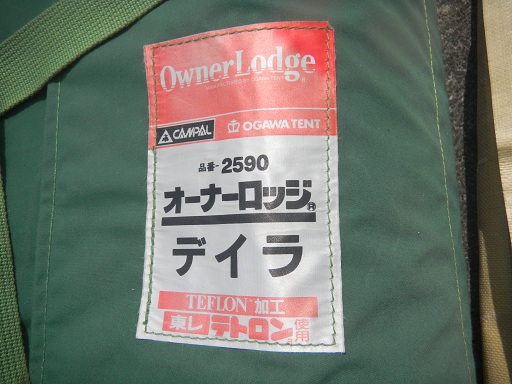 f:id:cotton1010:20120523133840j:image:w360 f:id:cotton1010:20120523133840j:image:w360