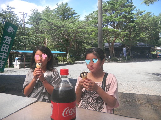 f:id:cotton1010:20120812140751j:image:w360 f:id:cotton1010:20120812140751j:image:w360