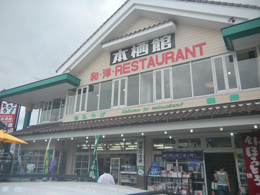 f:id:cotton1010:20120813122723j:image:w360 f:id:cotton1010:20120813122723j:image:w360