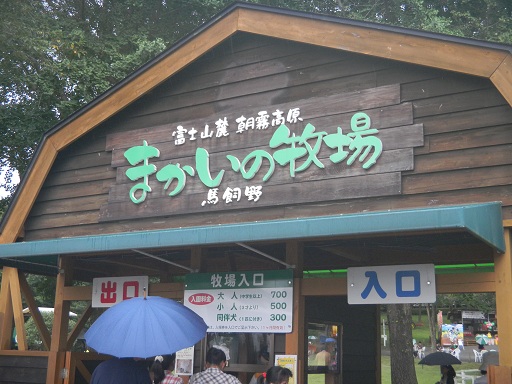 f:id:cotton1010:20120813131508j:image:w360 f:id:cotton1010:20120813131508j:image:w360