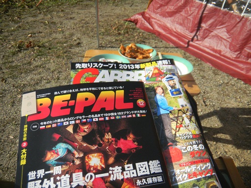 f:id:cotton1010:20121110140845j:image:w360 f:id:cotton1010:20121110140845j:image:w360