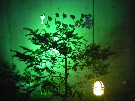 f:id:cotton1010:20121110165511j:image:w360 f:id:cotton1010:20121110165511j:image:w360