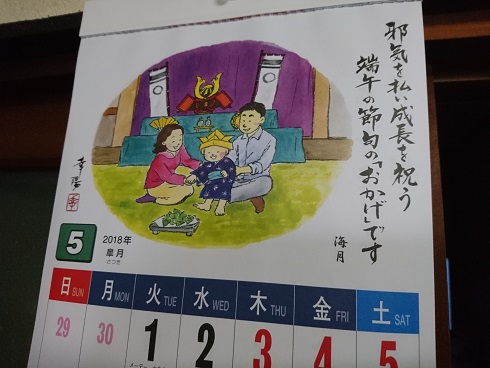 f:id:cotton1010:20180501073929j:image:w360
