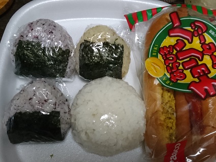 f:id:cotton1010:20190524063707j:plain f:id:cotton1010:20190524063707j:plain