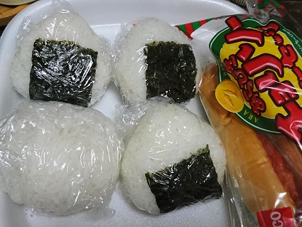 f:id:cotton1010:20190617065805j:plain f:id:cotton1010:20190617065805j:plain