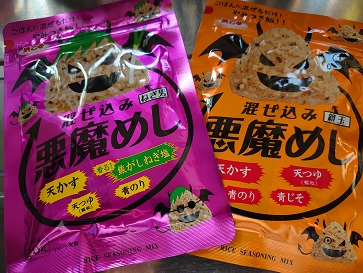 f:id:cotton1010:20210624063202j:plain