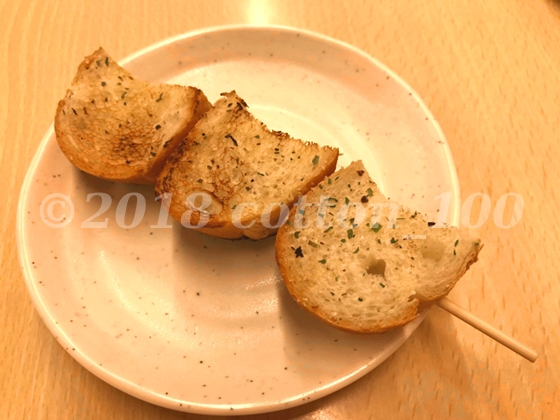 西口やきとんのフランスパン