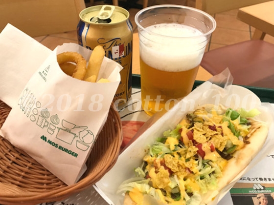 モスバーガーのビールのお得なセットのナンタコス