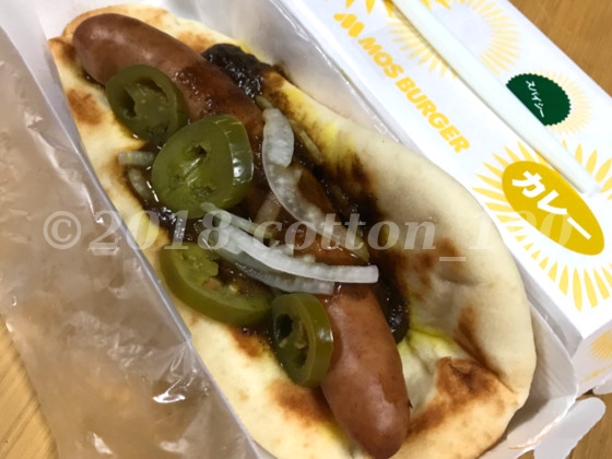 モスバーガーのスパイシーナンカレードッグ