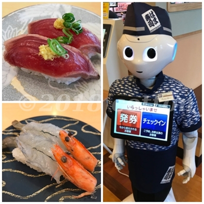 ダイマル水産の「かつおたたき」「白姫えび」とはま寿司のペッパーくん