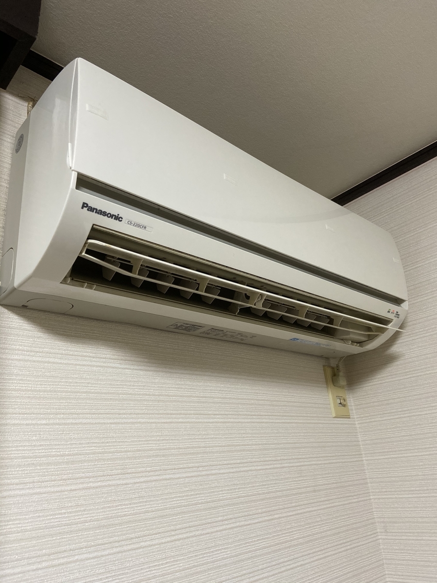 f:id:cotton_desu:20200622230700j:plain