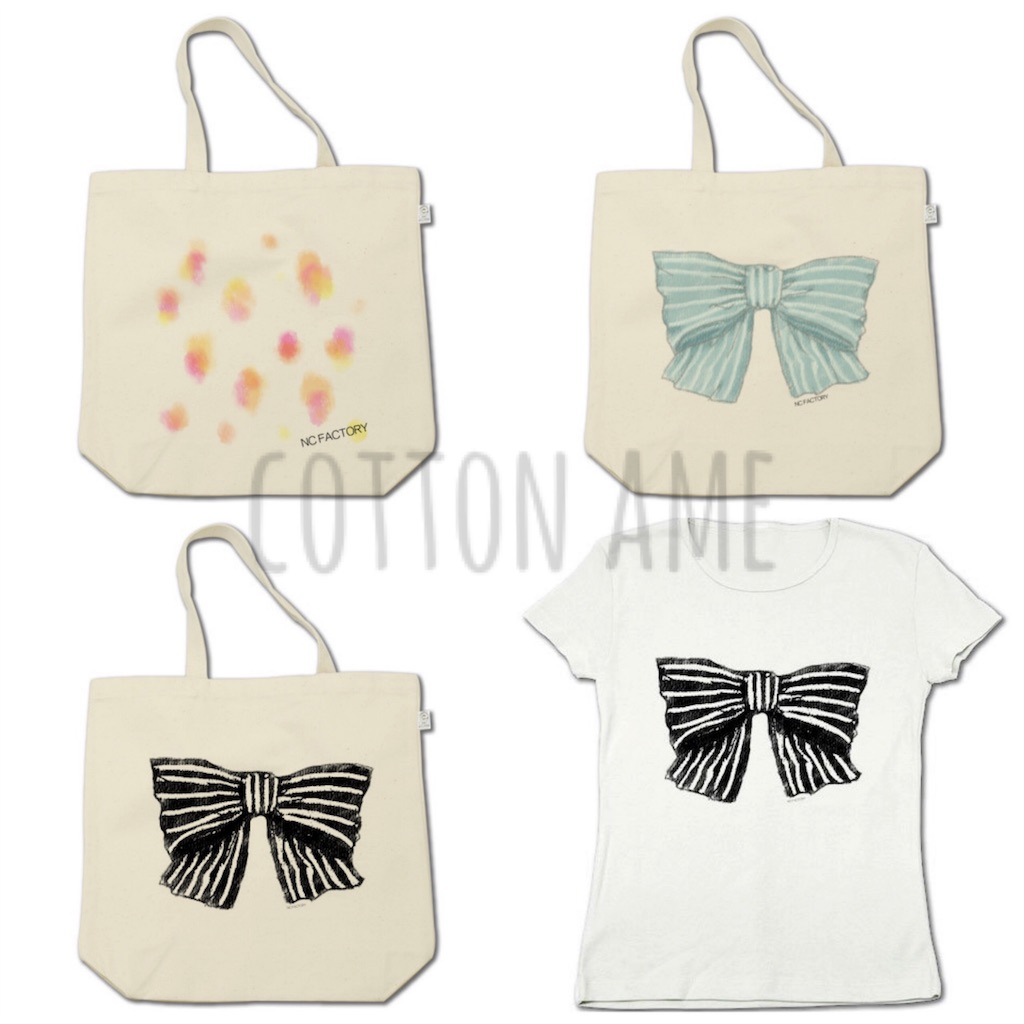 f:id:cottoname:20161031120806j:image