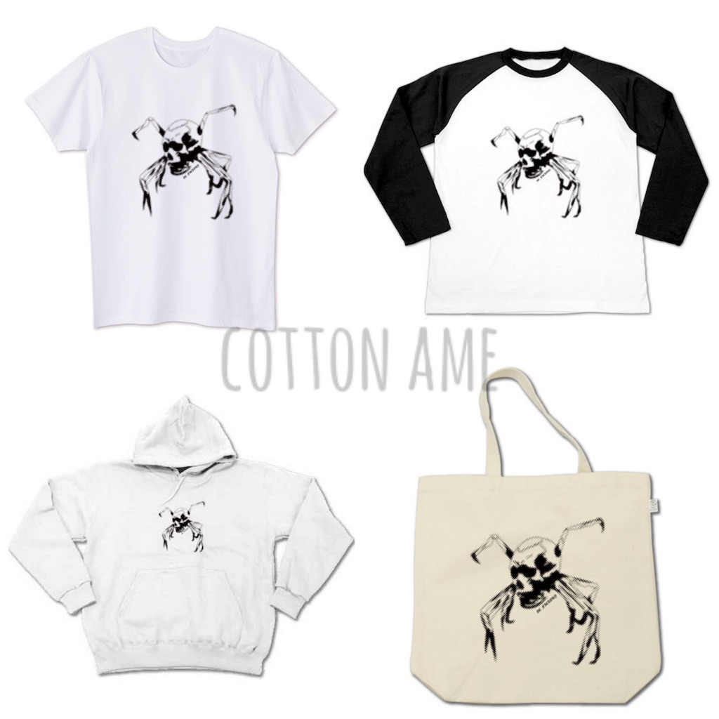 f:id:cottoname:20161101060335j:image