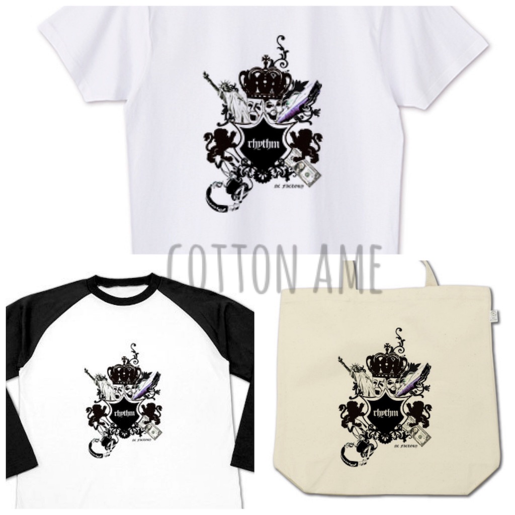 f:id:cottoname:20161101060345j:image