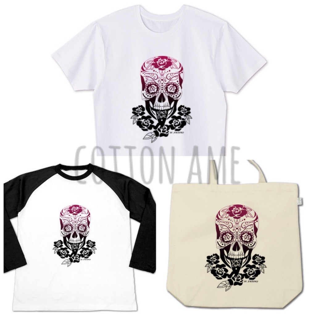 f:id:cottoname:20161101060353j:image