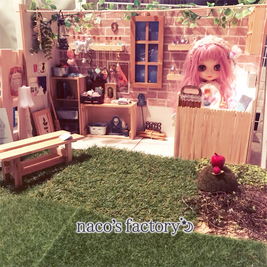 中期のスピカちゃんとドールハウス2