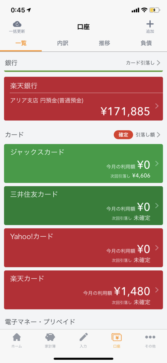 20191012004641