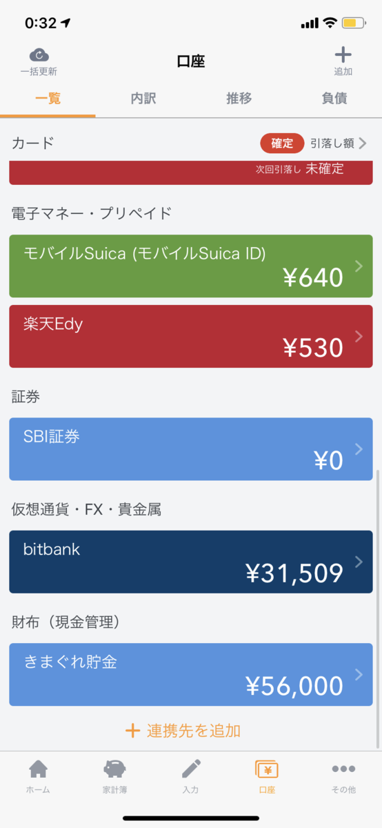 20191012005354