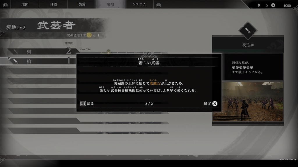 f:id:cottonzero:20250121141039j:image