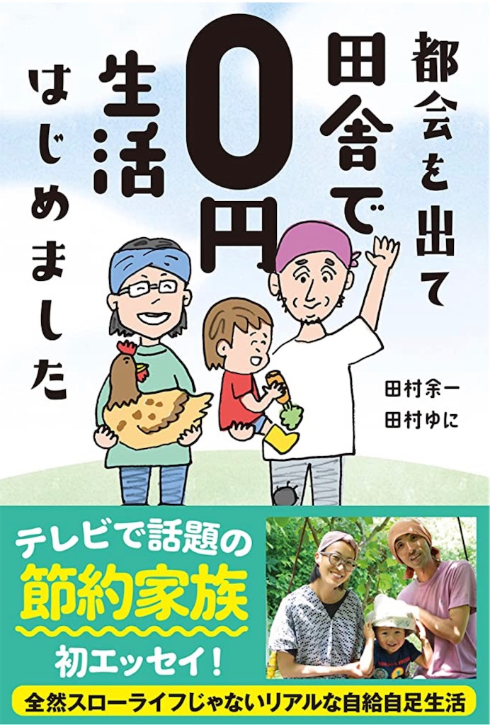 f:id:cou_miyazaki_iju:20230413201321j:image