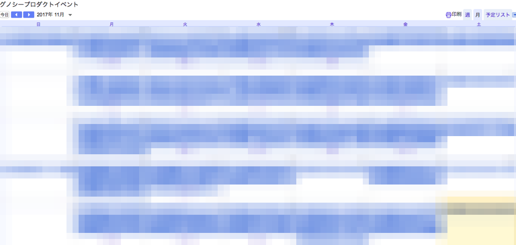 f:id:cou_z:20171203150133p:plain