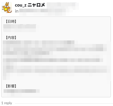 f:id:cou_z:20171203150145p:plain