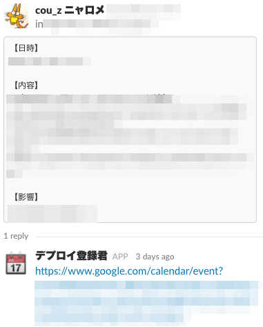 f:id:cou_z:20171203150203p:plain