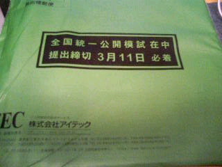 イメージ 1