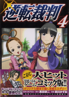 イメージ 1