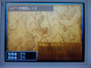 イメージ 1