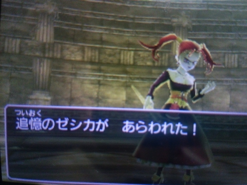 ドラクエ８ 続 追憶の回廊 Cou氏の徒然日記 21