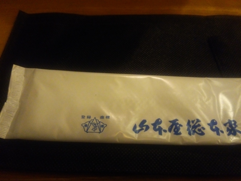 イメージ 5