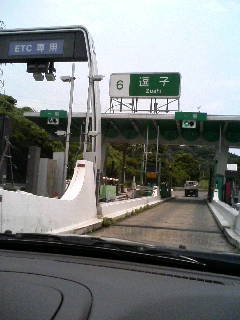 イメージ 3