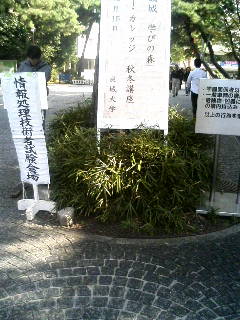 イメージ 1