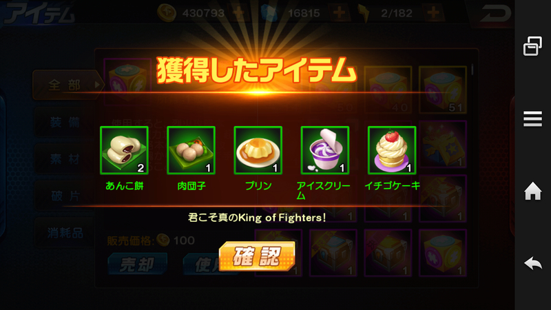 イメージ 3