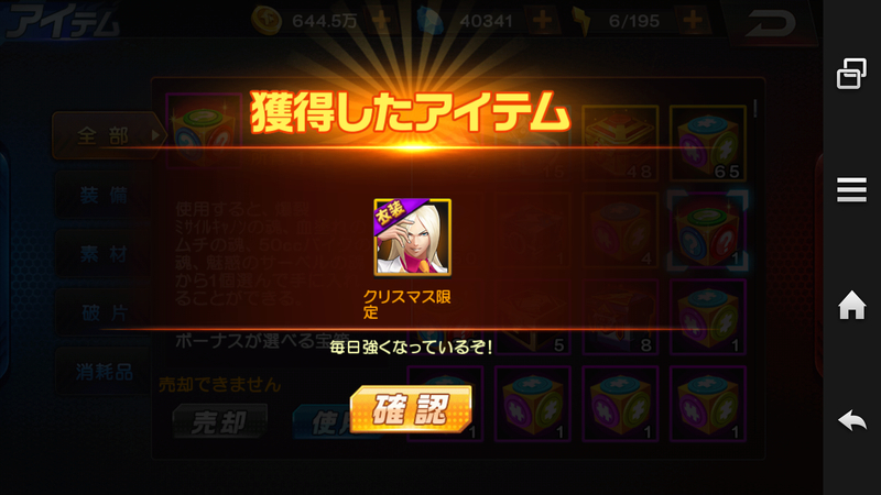 イメージ 2