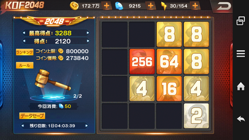 イメージ 3