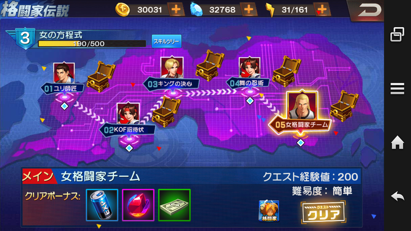 イメージ 2