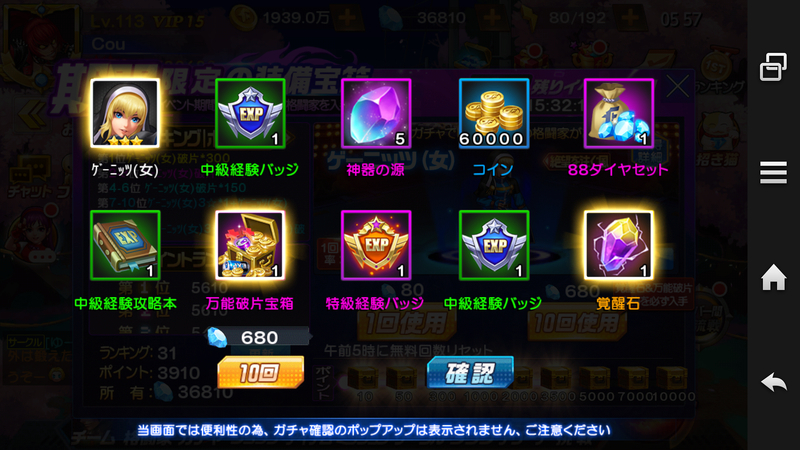 イメージ 3