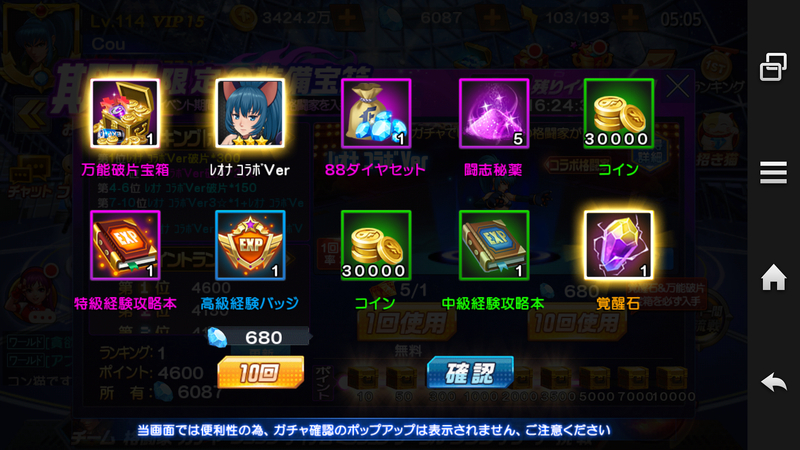 イメージ 6