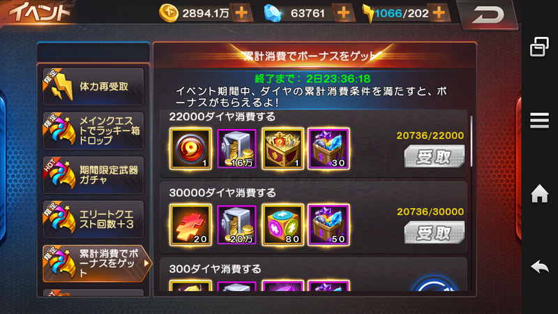 イメージ 4